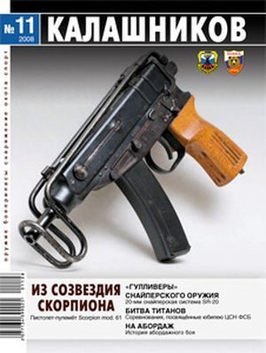 Обложка книги «Вместо пороха – ВВ»