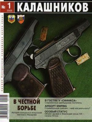 Обложка книги «Перспектива»