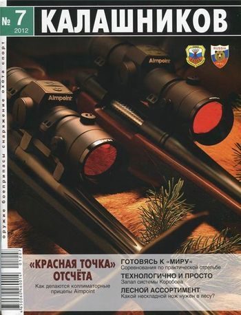 Обложка книги «Технологично и просто»