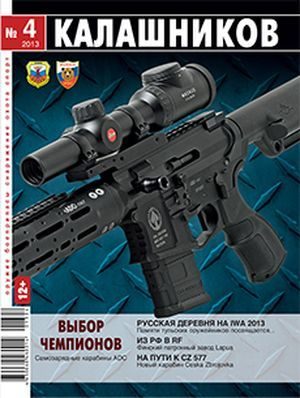 Обложка книги «С первого выстрела: сделано во Франции»