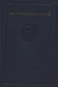 Обложка книги «Том 1»