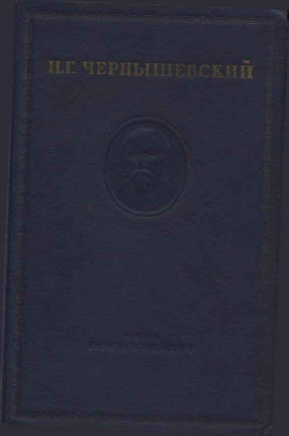 Обложка книги «Том 1»