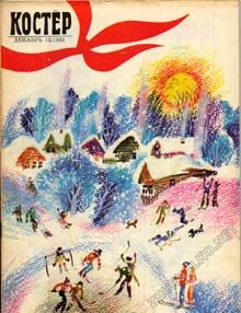 Обложка книги «Каму что сницца»