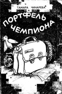 Обложка книги «Лопата»