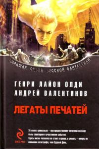 Обложка книги «Нам здесь жить. Тирмен»