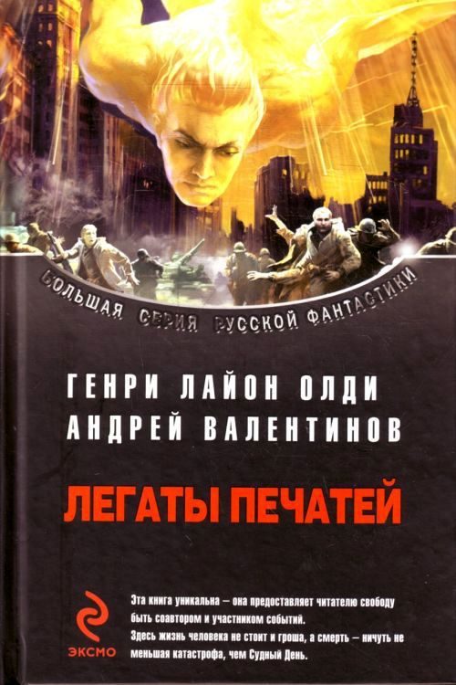 Обложка книги «Нам здесь жить. Тирмен»