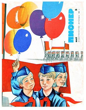 Обложка книги «Экипаж «Элго»»