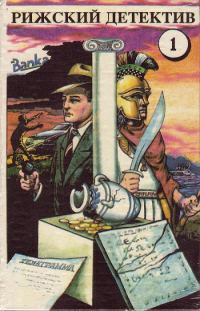 Обложка книги «Евангелие от Джексона»