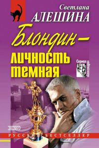 Обложка книги «То ли еще будет»