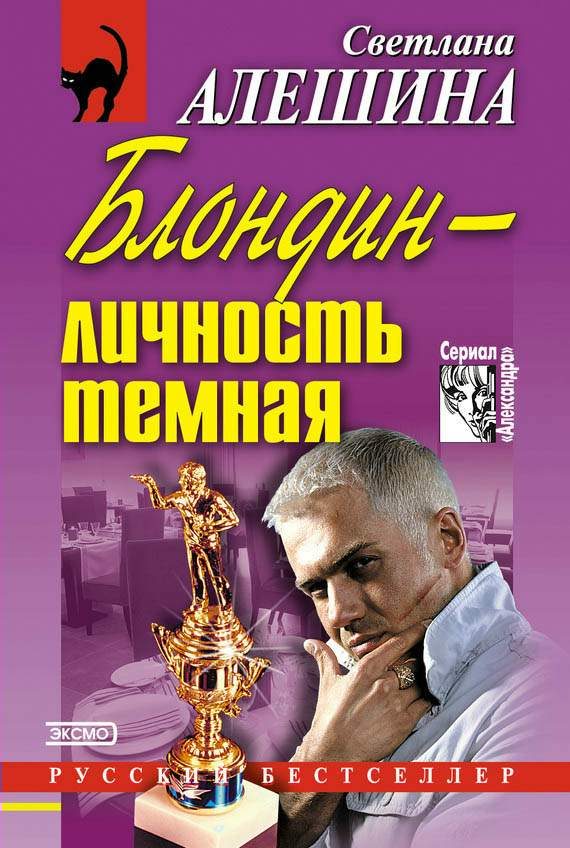 Обложка книги «То ли еще будет»