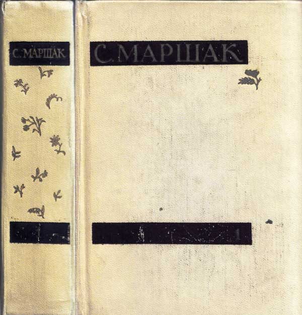 Обложка книги «Том 1»