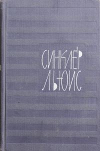 Обложка книги «Возница»