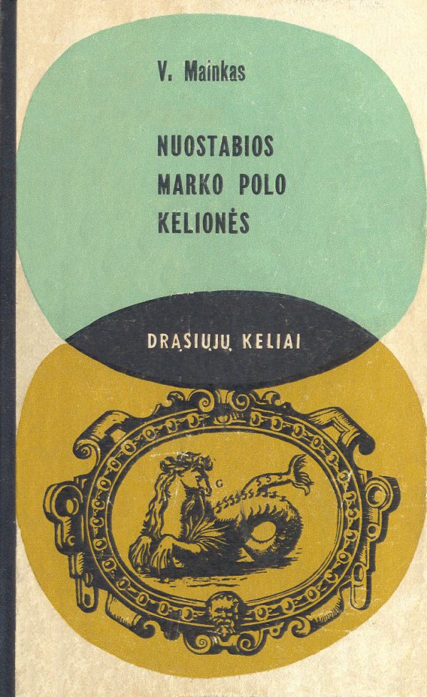 Обложка книги «Nuostabios Marko Polo kelionės»