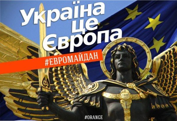 Обложка книги «Обращение Юлии Тимошенко к украинцам»