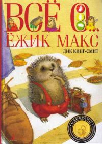 Обложка книги «Кошачья Леди»