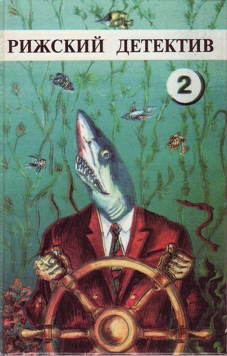 Обложка книги «Ресурс Антихриста»