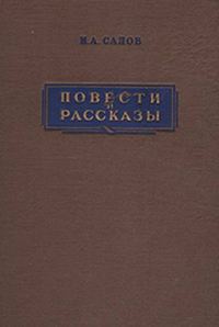 Обложка книги «Крапивники»