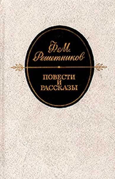 Обложка книги «Филармонический концерт»