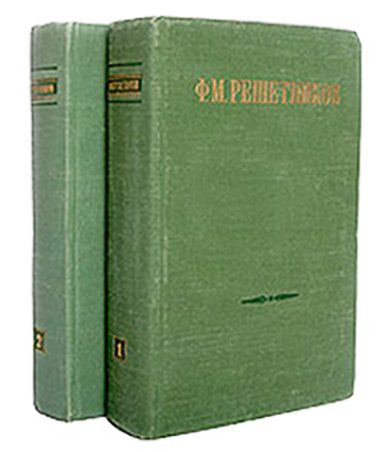 Обложка книги «Макся»