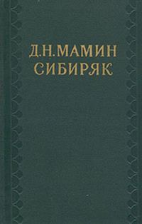 Обложка книги «По дешевой цене»