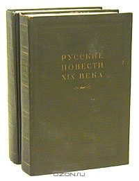 Обложка книги «Нищий»
