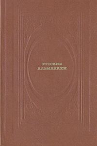 Обложка книги «Петрусь»