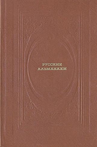 Обложка книги «Петрусь»