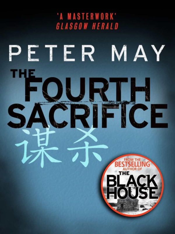Обложка книги «The Fourth Sacrifice»