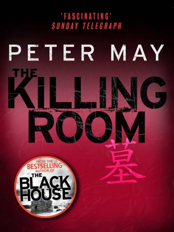 Обложка книги «The Killing Room»
