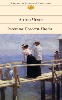 Обложка книги «Цветы запоздалые (илл.)»