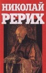 Обложка книги «Адамант»