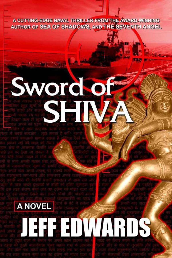 Обложка книги «Sword of Shiva»