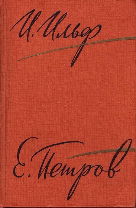Обложка книги «Остров мира»