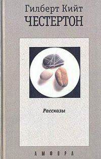 Обложка книги «Призрак Гидеона Уайза»
