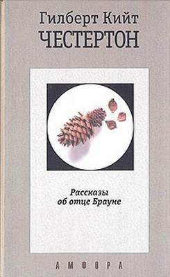 Обложка книги «Сокровенный сад»