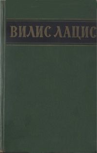 Обложка книги «Том 4. Буря. Книги 3 и 4»