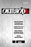 Обложка книги «Несколько несчастных бутербродов»