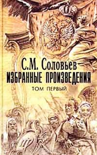 Обложка книги «Мои записки для детей моих, а если можно, и для других»