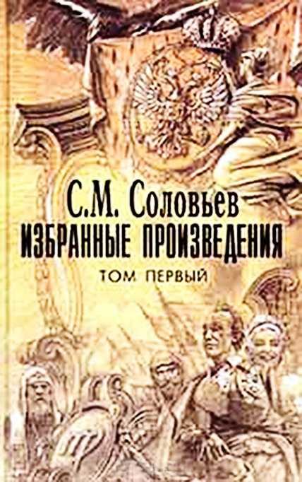 Обложка книги «Мои записки для детей моих, а если можно, и для других»