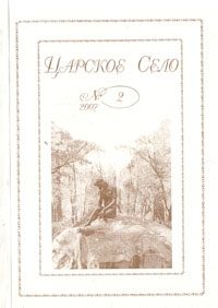 Обложка книги «Повесть о семье Дырочкиных»
