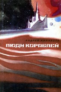 Обложка книги «Майский день»