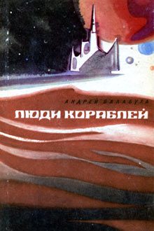 Обложка книги «Майский день»