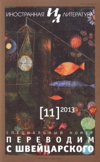 Обложка книги «Когда Бабуля...»