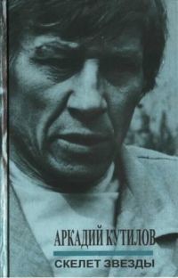 Обложка книги «Стихи»
