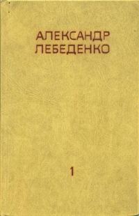 Обложка книги «На Полюс по Воздуху»