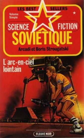 Обложка книги «L’Arc-en-ciel lointain»