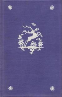 Обложка книги «Букет из народных преданий»