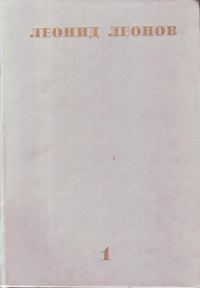 Обложка книги «Записи некоторых эпизодов, сделанные в городе Гогулеве Андреем Петровичем Ковякиным»