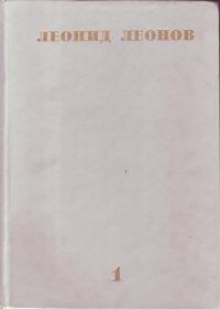 Обложка книги «Белая ночь»