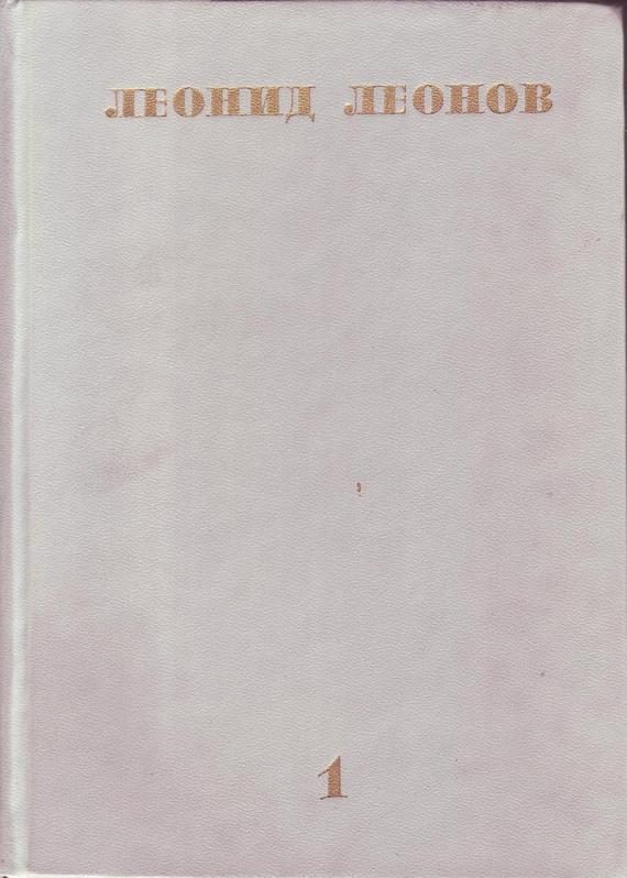 Обложка книги «Белая ночь»